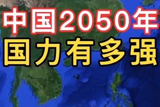 蒙蒂：我为这支活塞感到无比自豪 为他们的表现感到骄傲